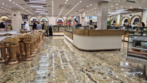 عکس نان شیرینی بالدی بال شعبه 1