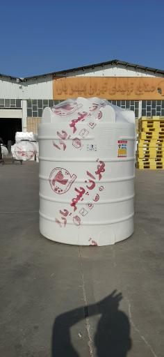 عکس تهران پلیمر یارا (تولیدکننده مخزن و تانکر آب)