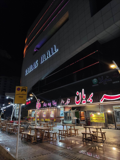 عکس پاساژ الماس