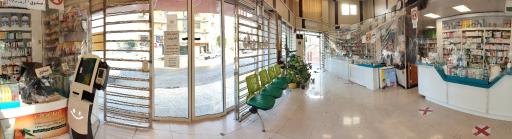 عکس داروخانه دکتر ارشدی