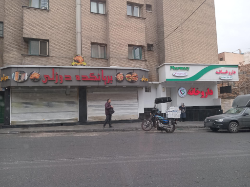 عکس داروخانه دکتر طناز معتمدی