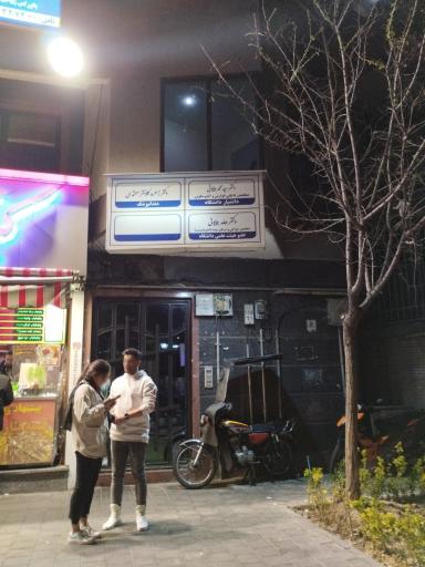 عکس دکتر حامد همایونی