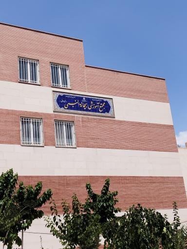 عکس مدرسه ریحانه النبی