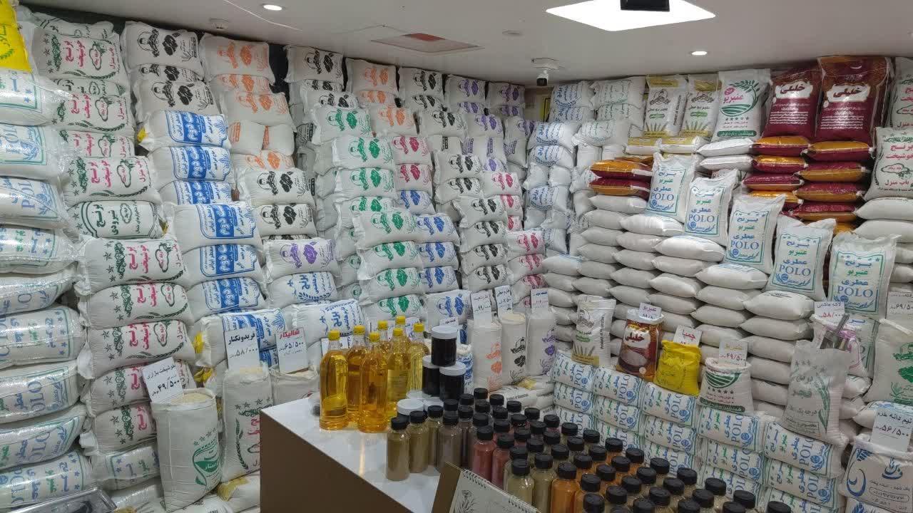 عکس بازرگانی برنج و موادغذایی فلاح شعبه ۲