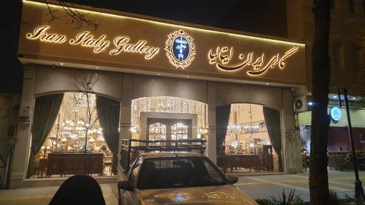 گالری لوستر و دکوری ایران ایتالیا