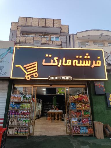 عکس هایپر میوه