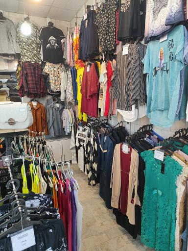 عکس فروشگاه لباس مفتکی