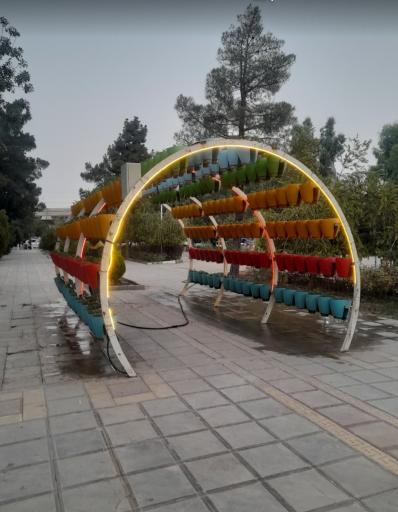 عکس بوستان شهید بنیادی