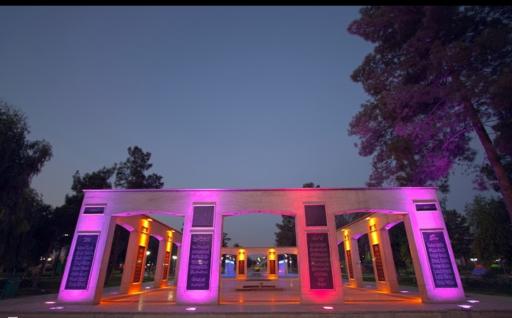 عکس بوستان شهید بنیادی