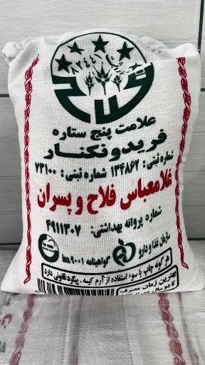 عکس بنگاه مواد غذایی ایمانی