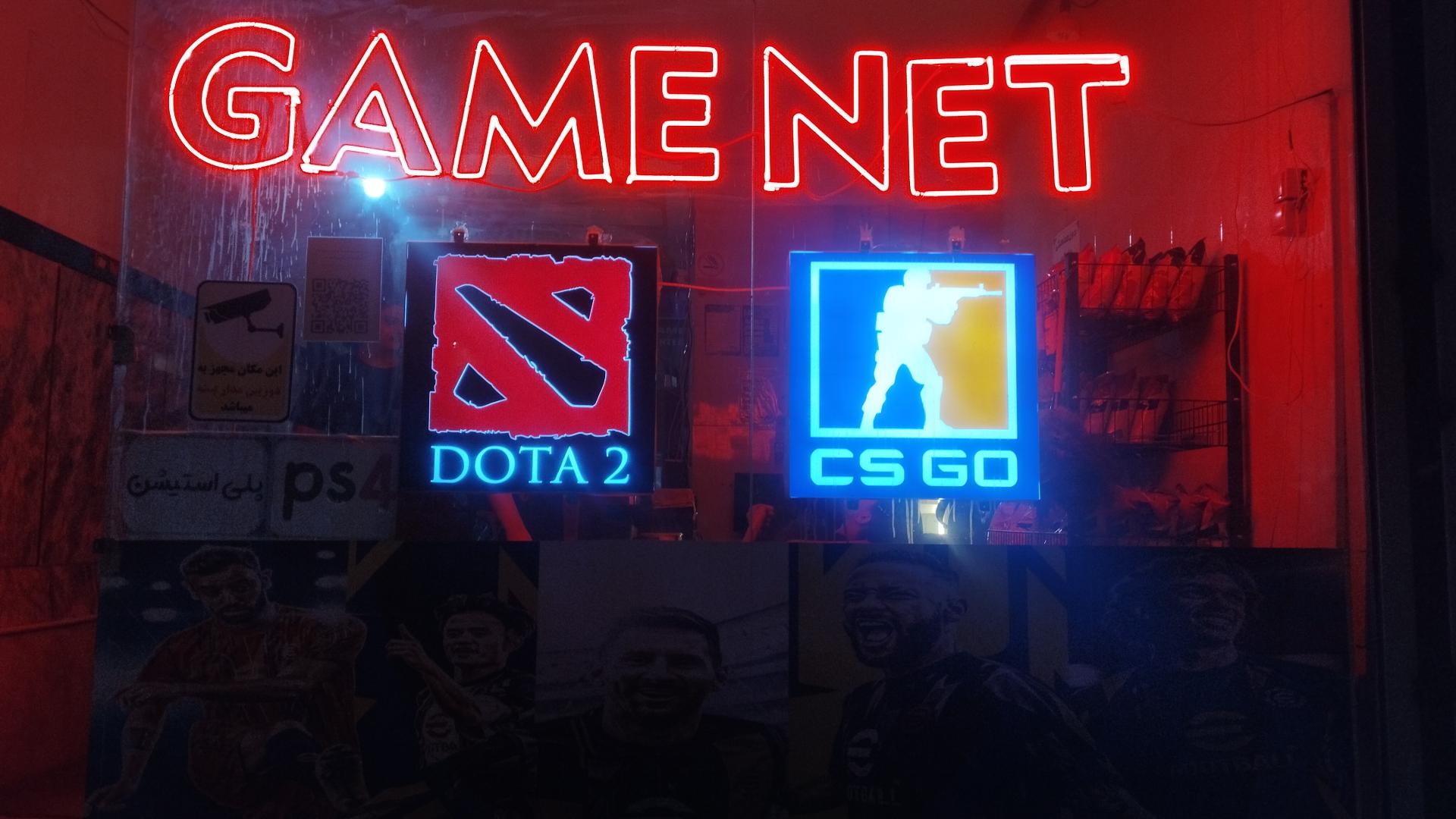 عکس گیم سنتر قائم