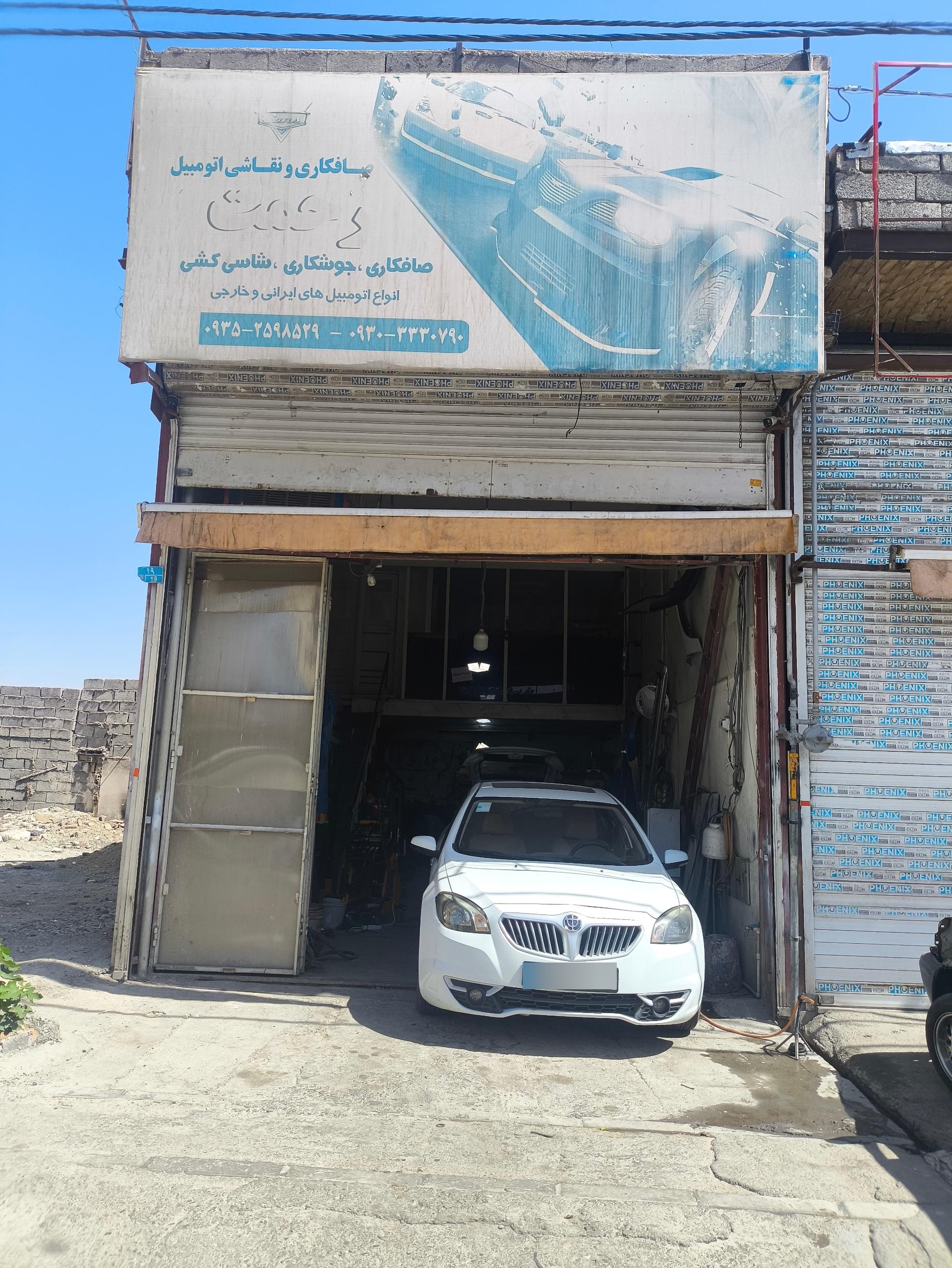 عکس صافکاری رحمت