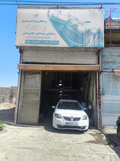 عکس پلاتینوم رنگ