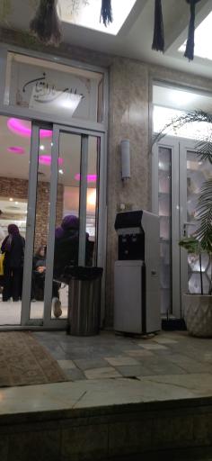 عکس عطاری سماواتیان 