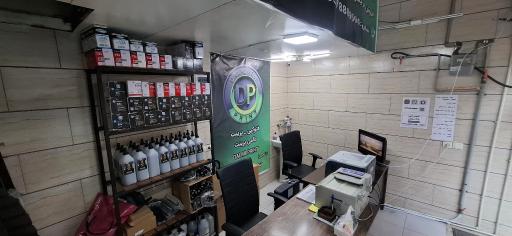 عکس شارژ کارتریج و تعمیرات پرینتر دالمی پرینت
