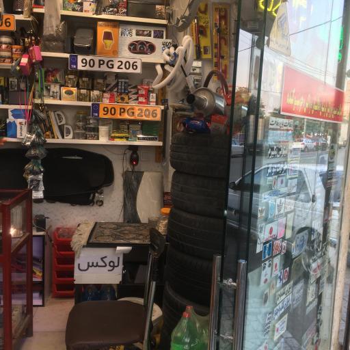 لوکس و یدکی بهزاد