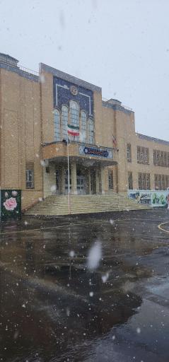 عکس دبیرستان استعدادهای درخشان شهید مدنی تبریز