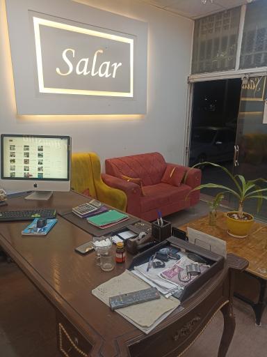 مسکن سالار