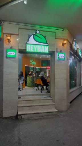 عکس فست فود ریحان