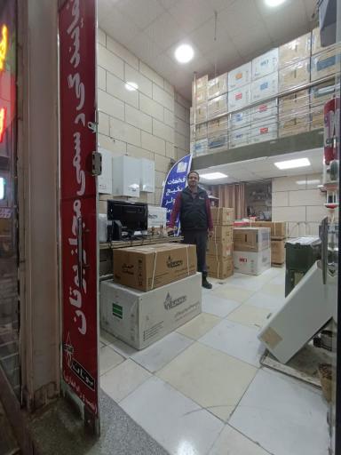 عکس نمایندگی بوتان