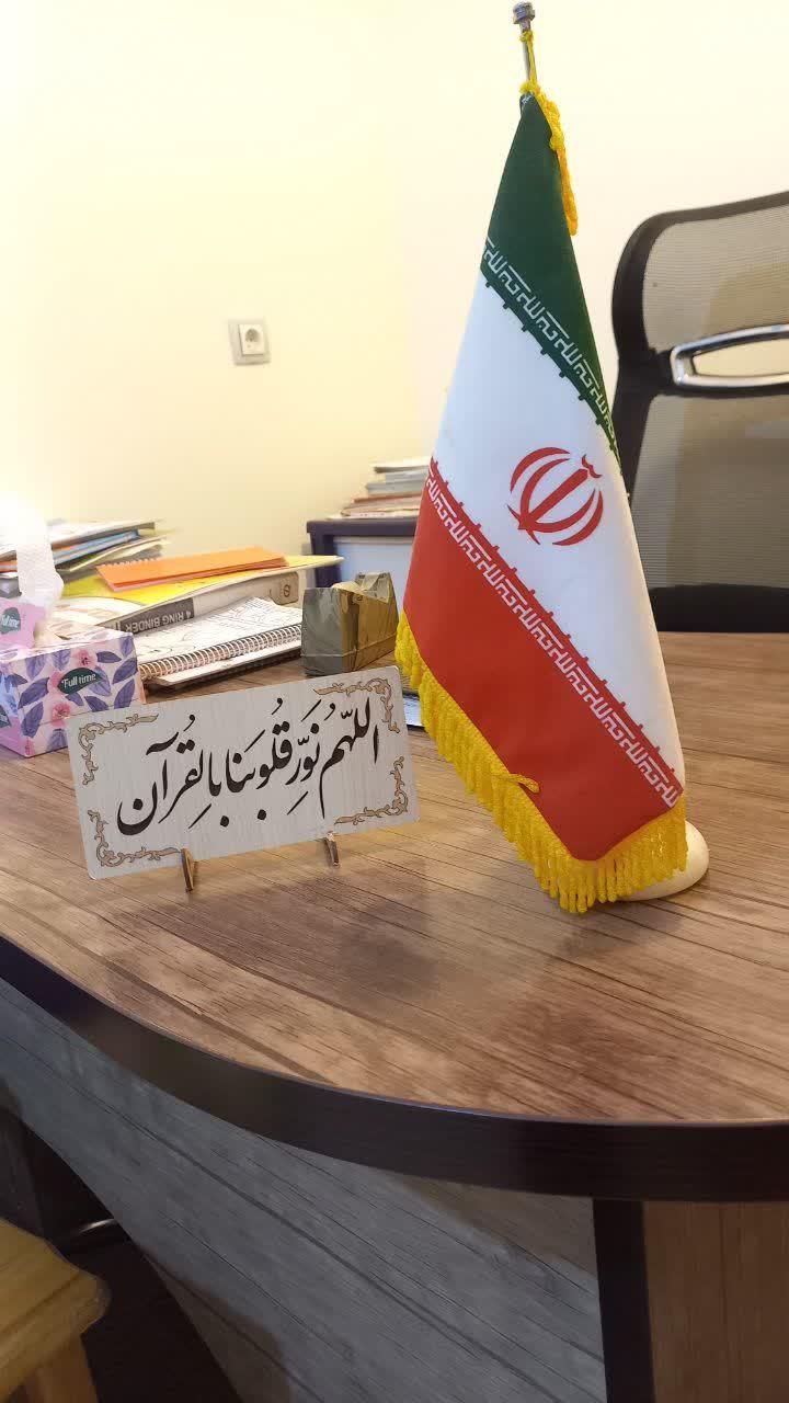 عکس موسسه فرهنگی هنری نهال نفیس