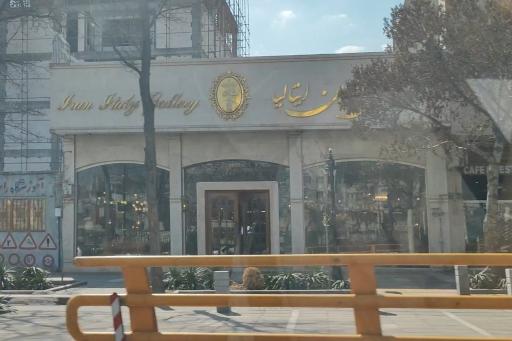 گالری لوستر و دکوری ایران ایتالیا