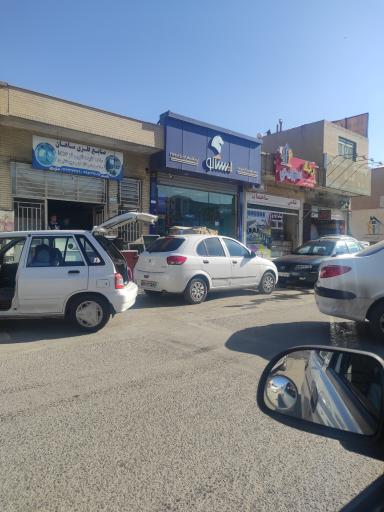 نمایندگی ایساکو رحیم زاده