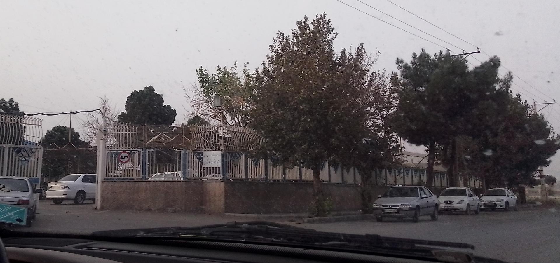 عکس خانه بهداشت کارگری