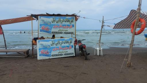 عکس تفریحات دریایی نیل، قایقرانی و شاتل سواری