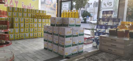 عکس توزیع روغن خوراکی نازیلا