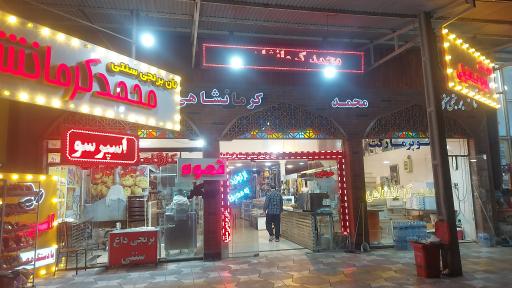 عکس نان برنجی محمد کرمانشاهی