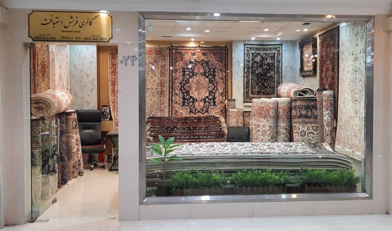 عکس گالری فرش دستباف