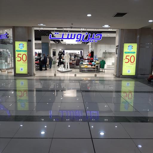 عکس جین وست