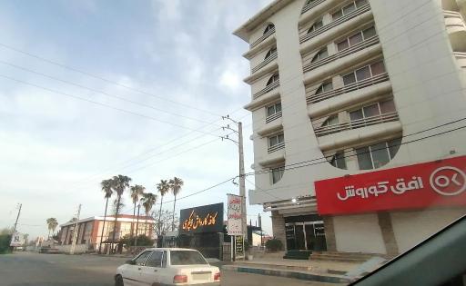 عکس فروشگاه افق کوروش