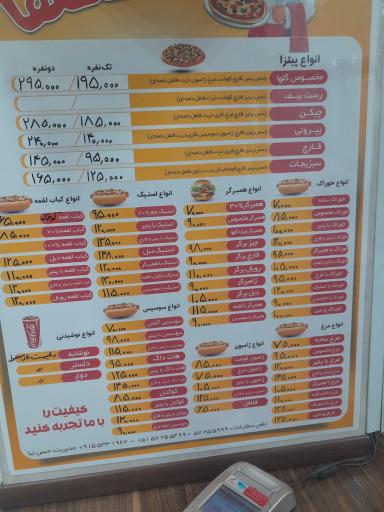 عکس پیتزا گلها