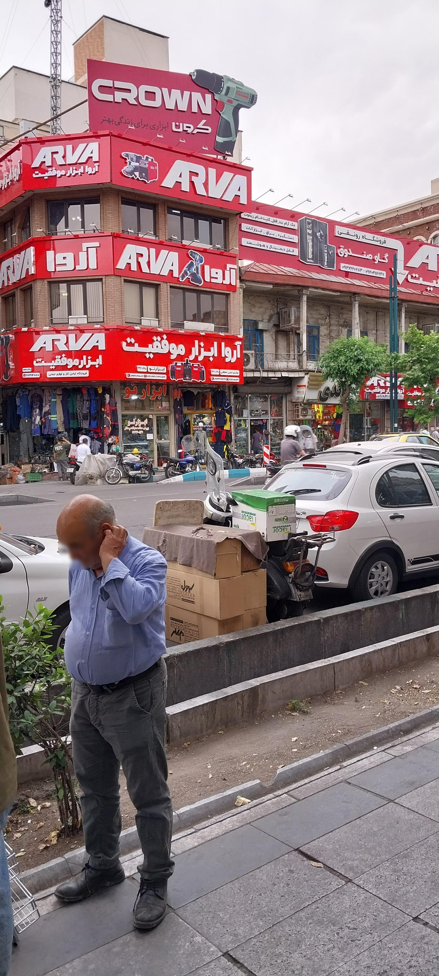 عکس ابزار نو 