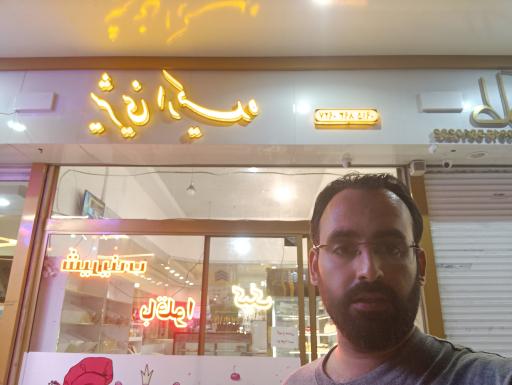 عکس شیرینی ارکیده