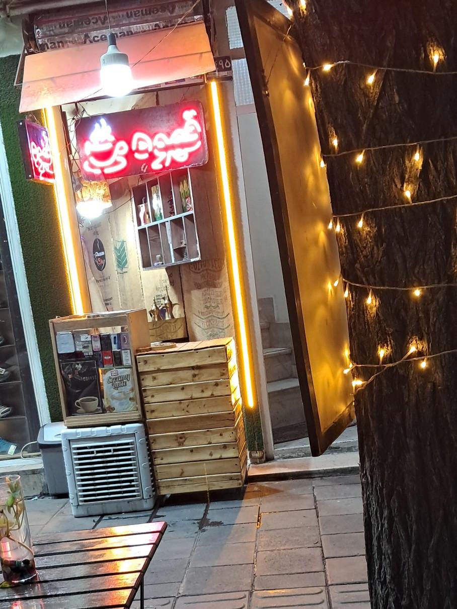 عکس سهیل کافی 