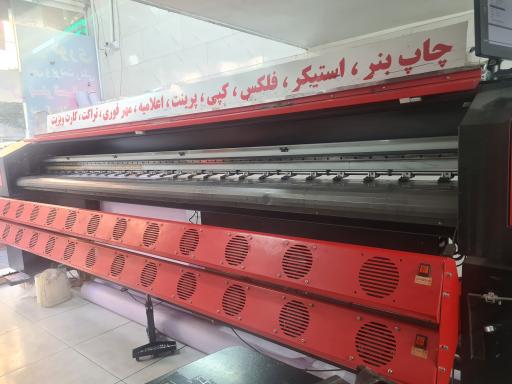 عکس خورشید گرافیک