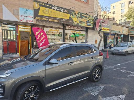 عکس باتری فروشی کلاسیک