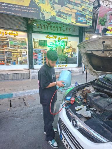 عکس باتری فروشی کلاسیک