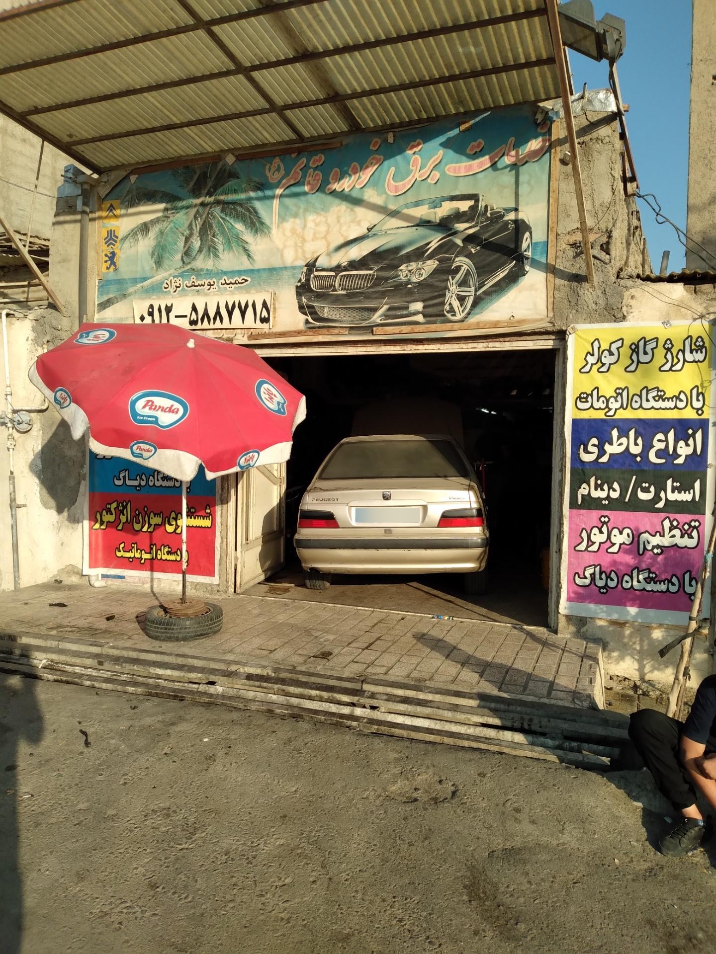عکس خدمات برق قائم(حمیدباطری ساز)