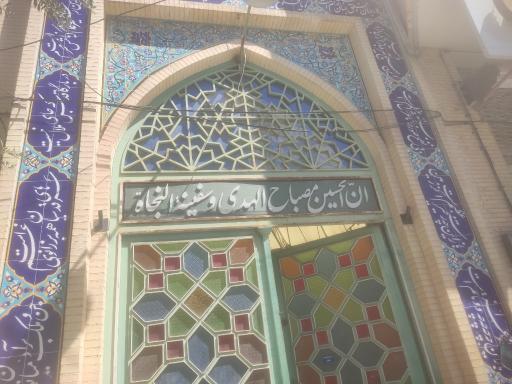 عکس مسجدالرضا