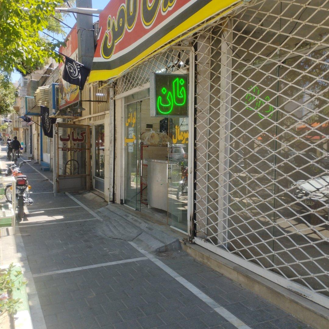 عکس نانوایی سنتی