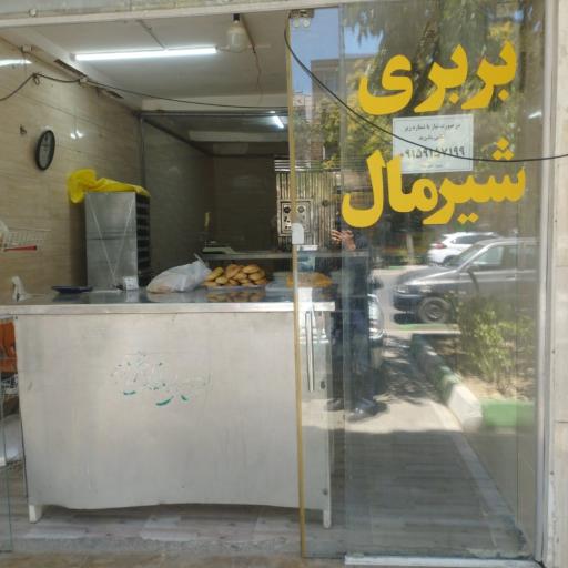 عکس نانوایی سنتی