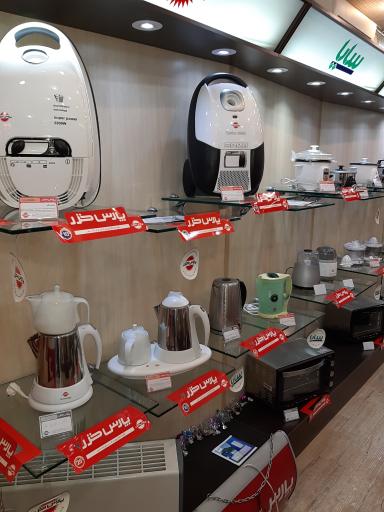 عکس نمایندگی پارس خزر