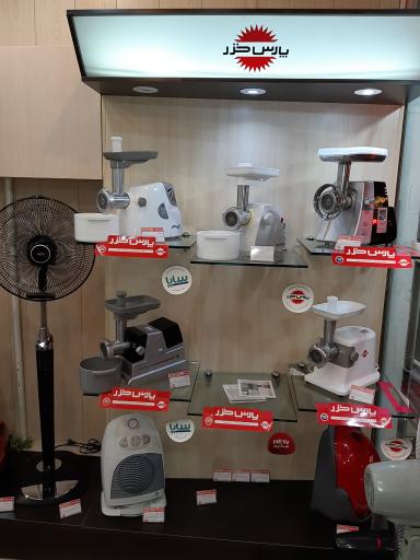 عکس نمایندگی پارس خزر