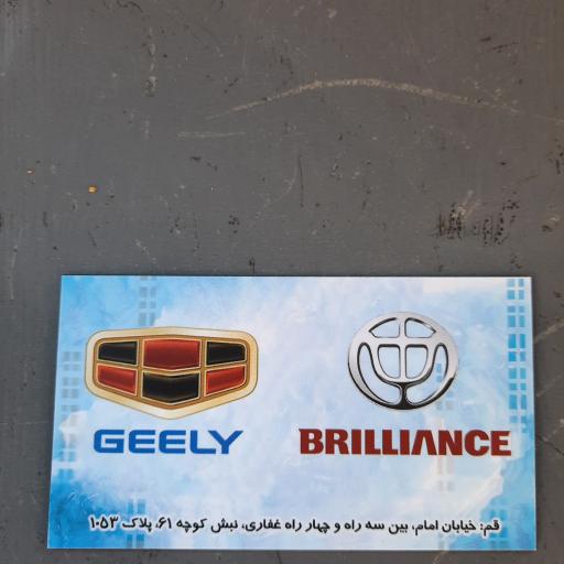 عکس یدکی جک