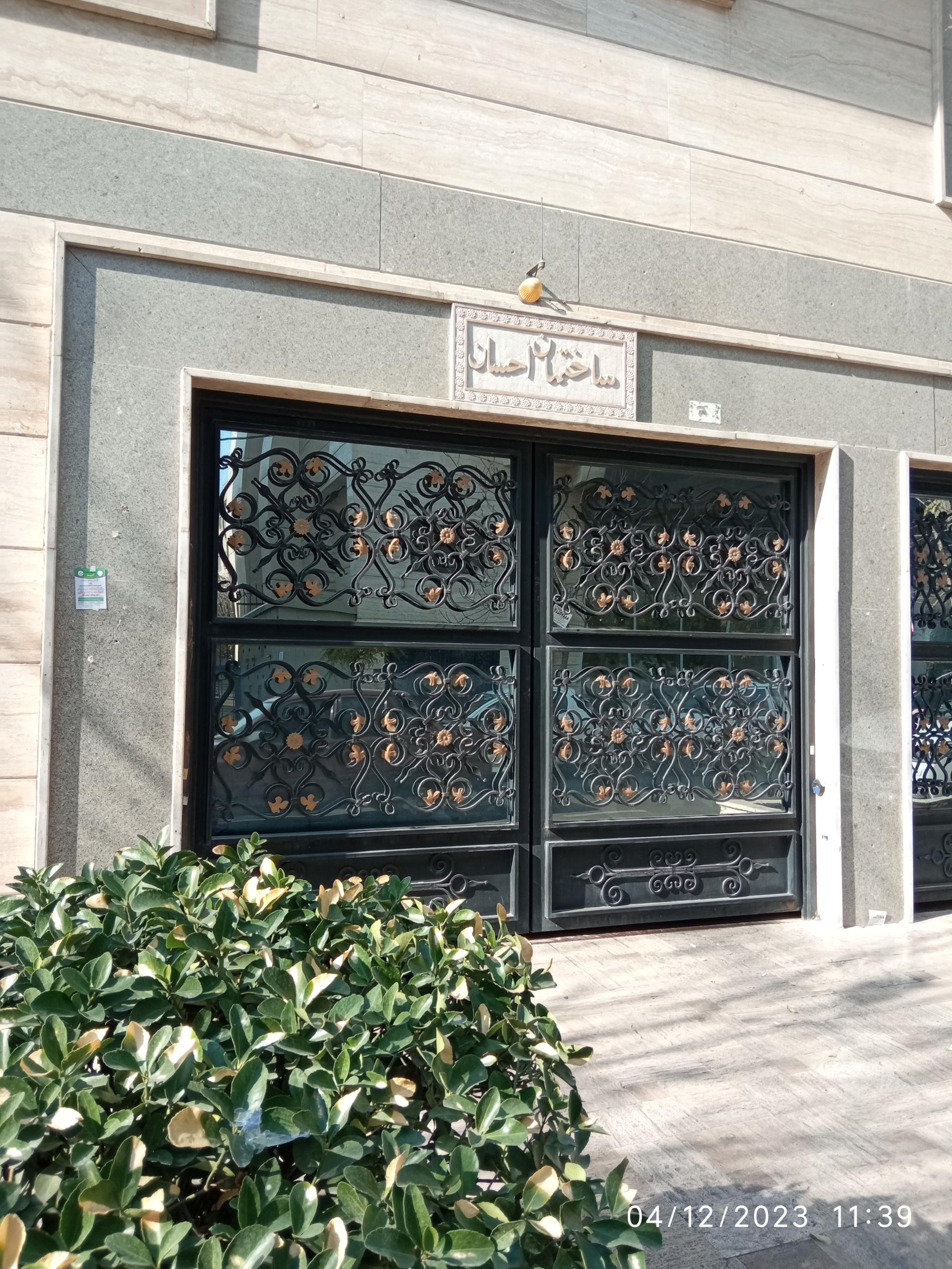 عکس ساختمان احسان