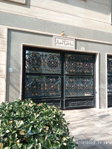 عکس ساختمان احسان